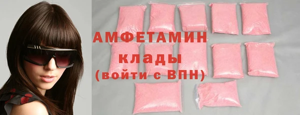 COCAINE Бородино